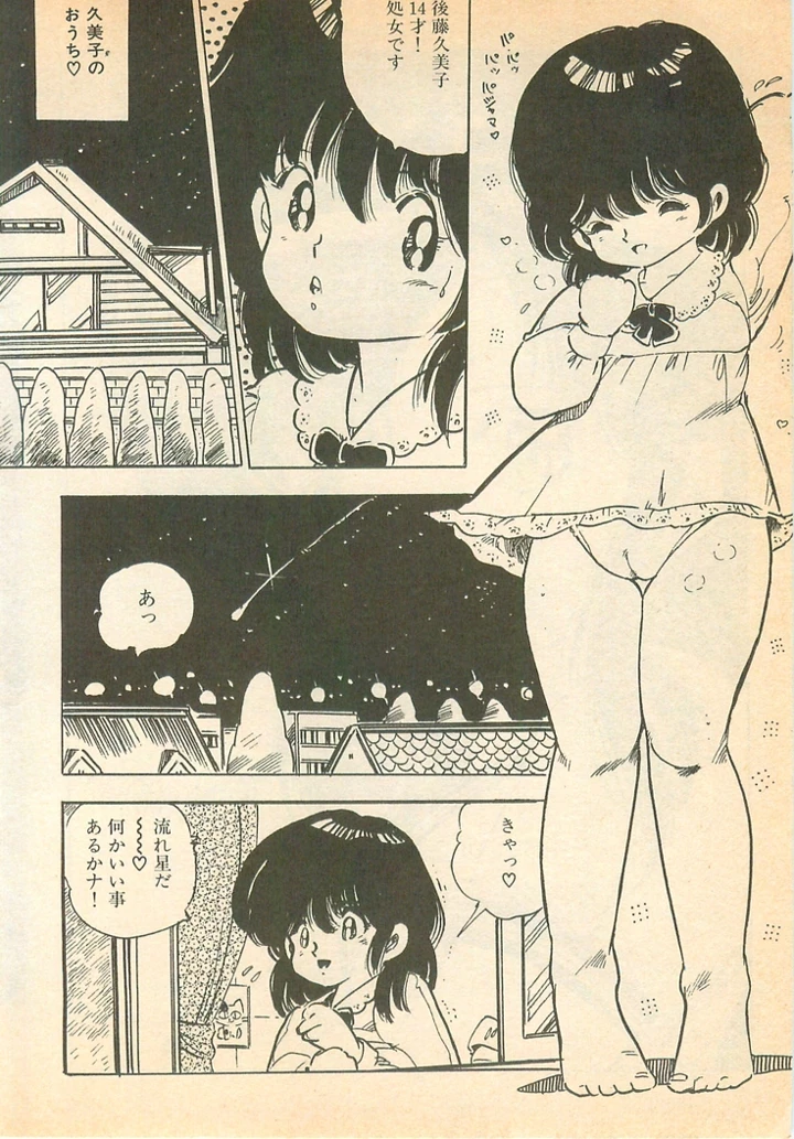 5ページ目