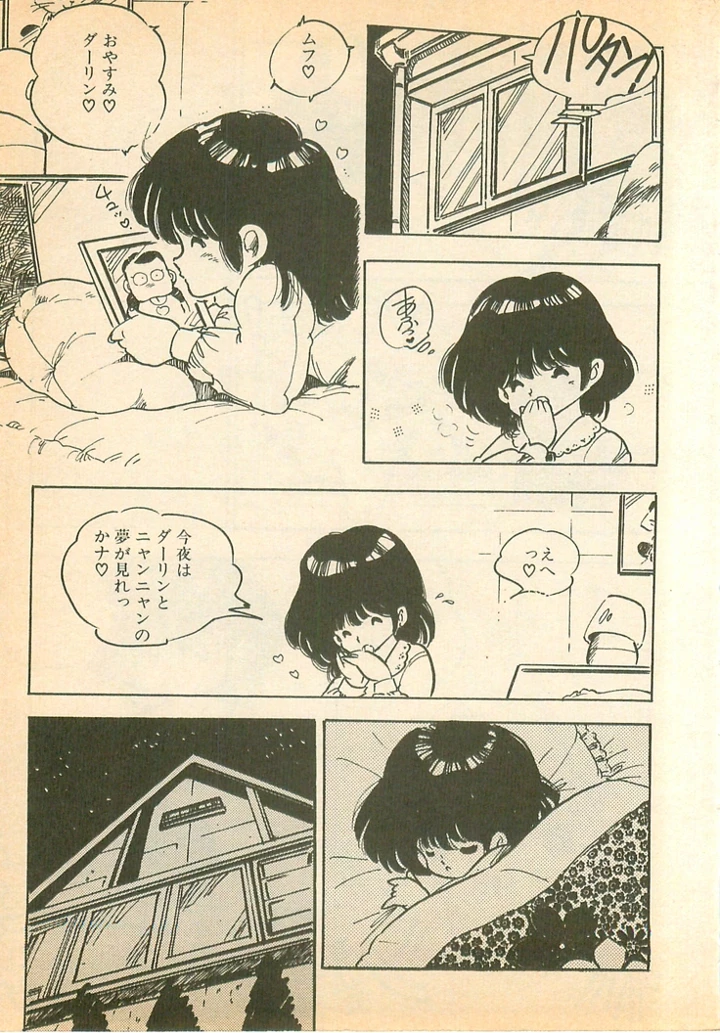 6ページ目