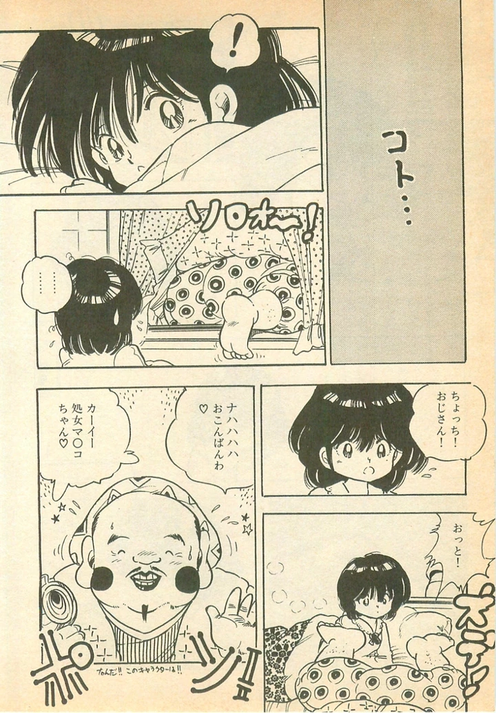 7ページ目