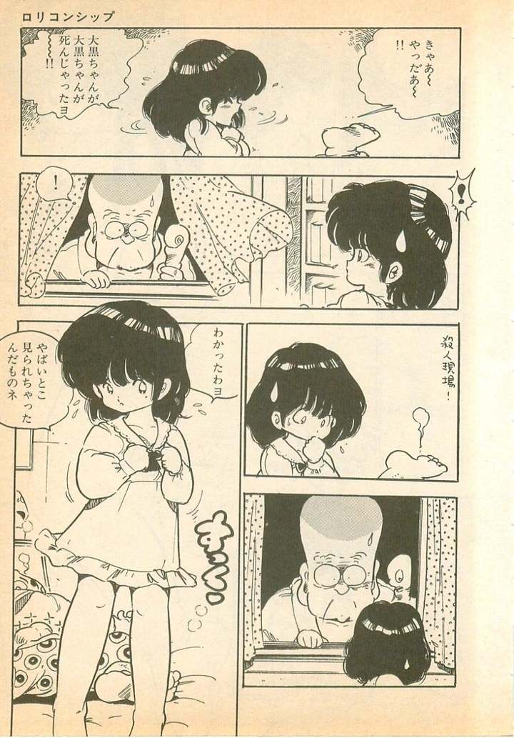10ページ目