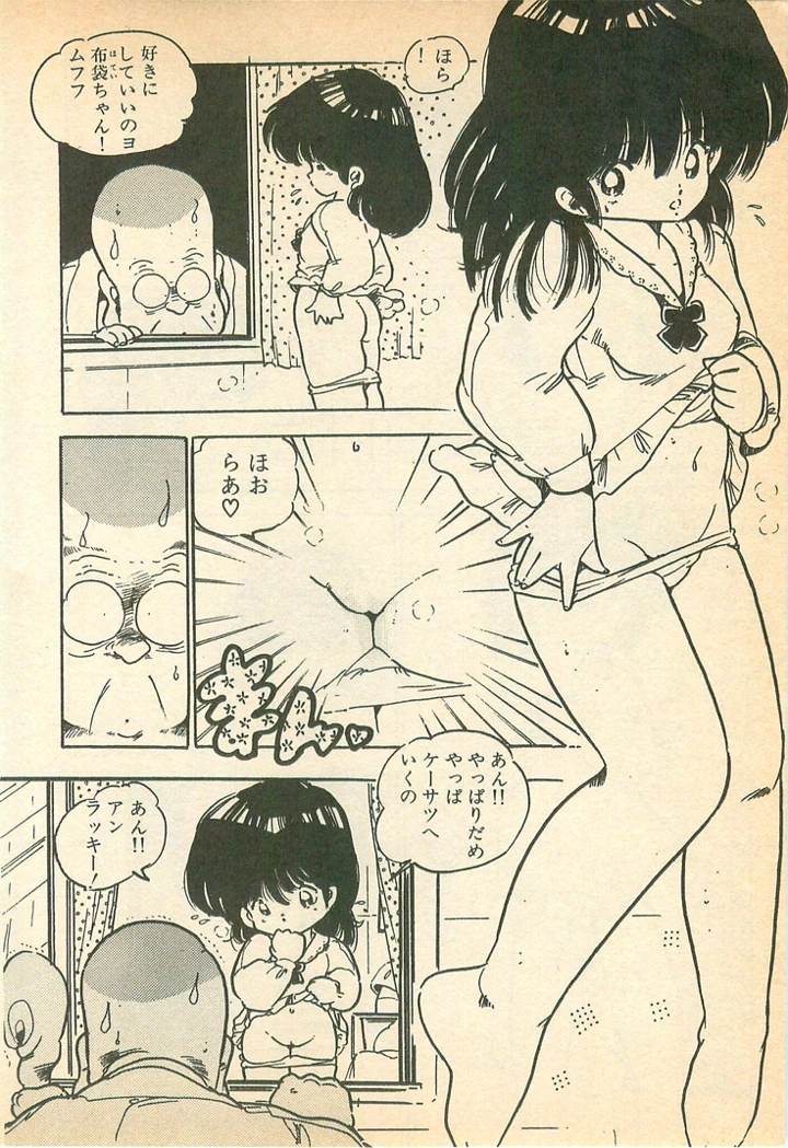 11ページ目
