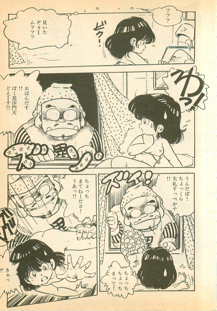14ページ目