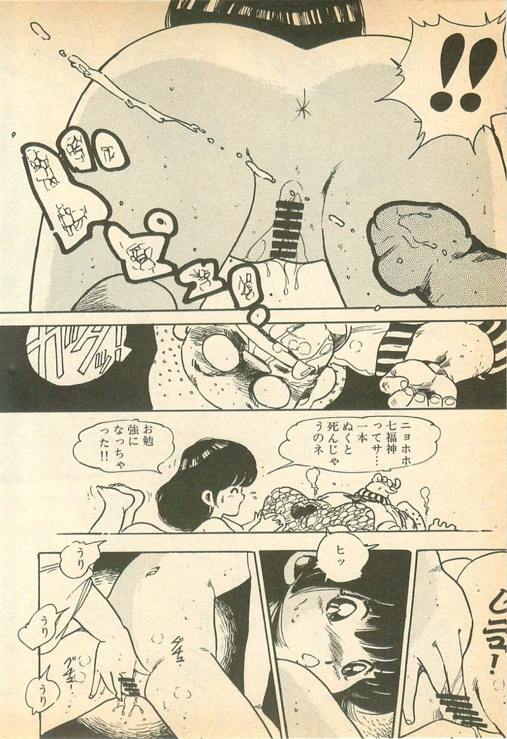 17ページ目