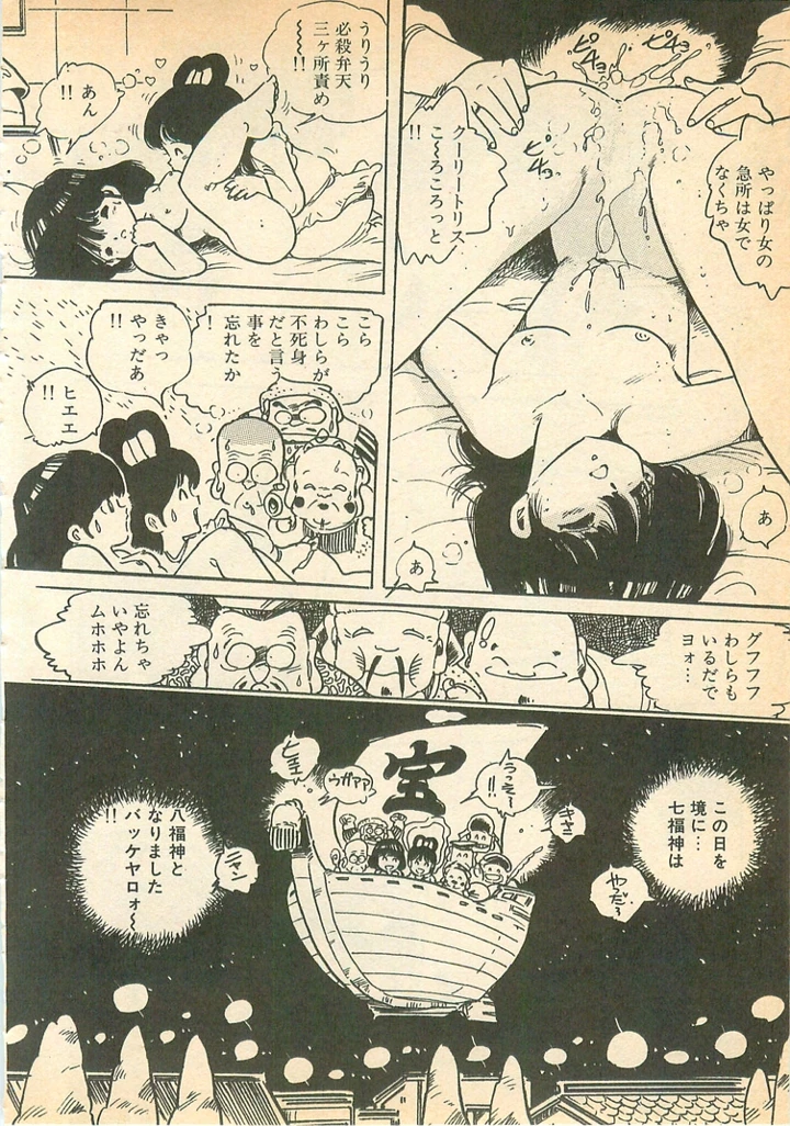 19ページ目