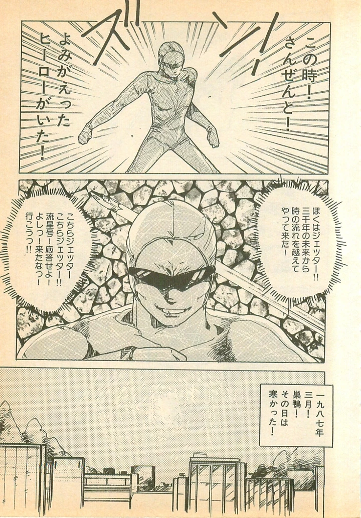 22ページ目