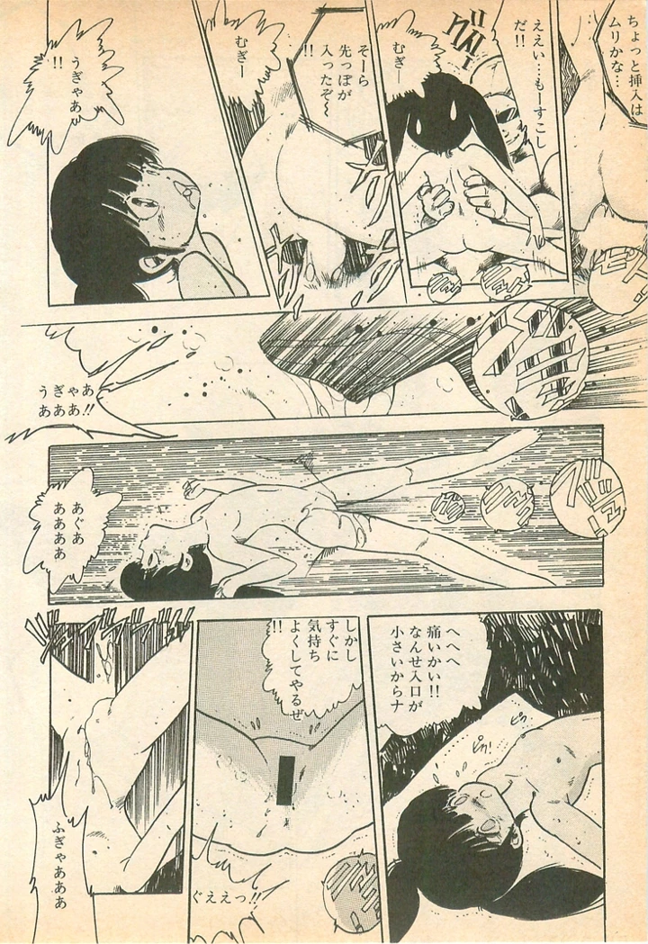 35ページ目