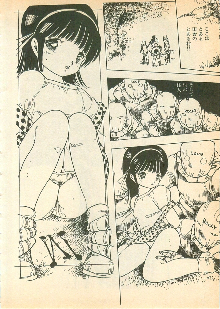 39ページ目