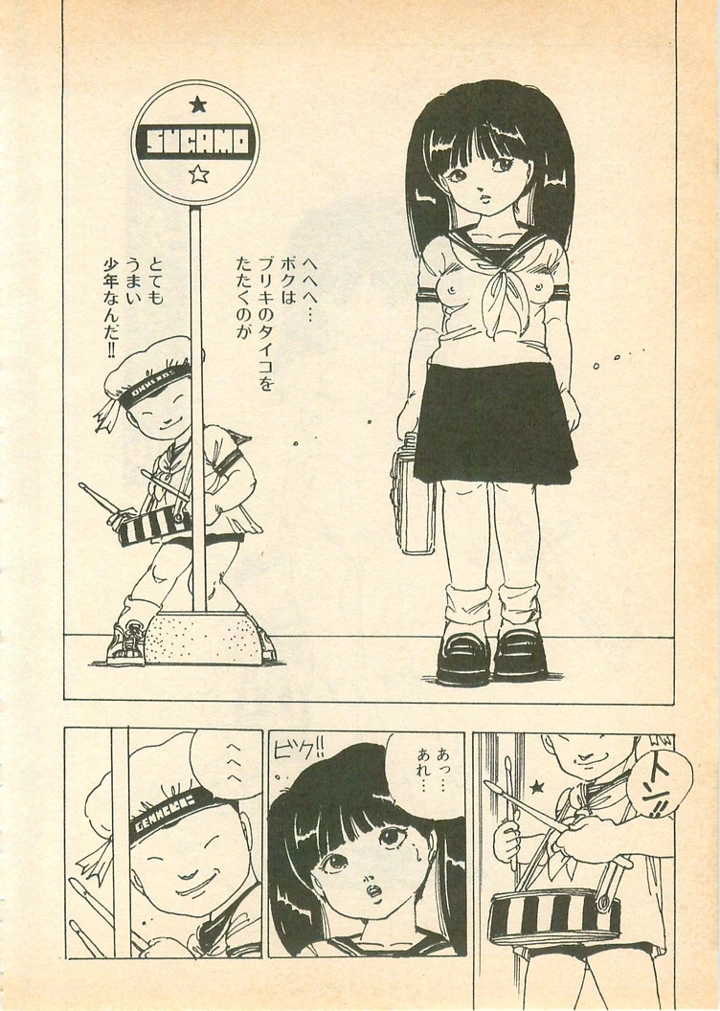 47ページ目