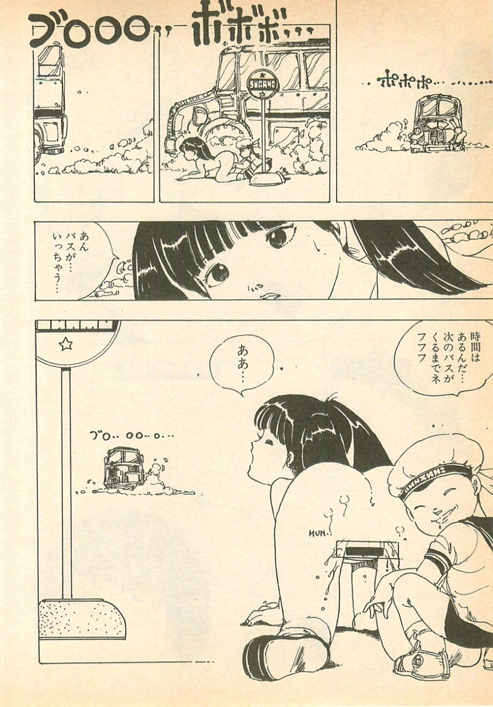 53ページ目