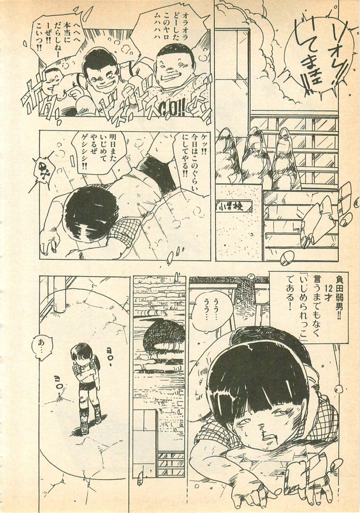 55ページ目