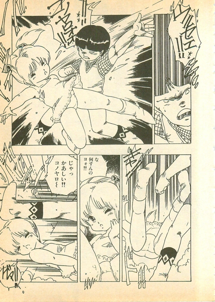 58ページ目