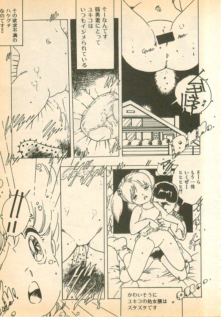 62ページ目