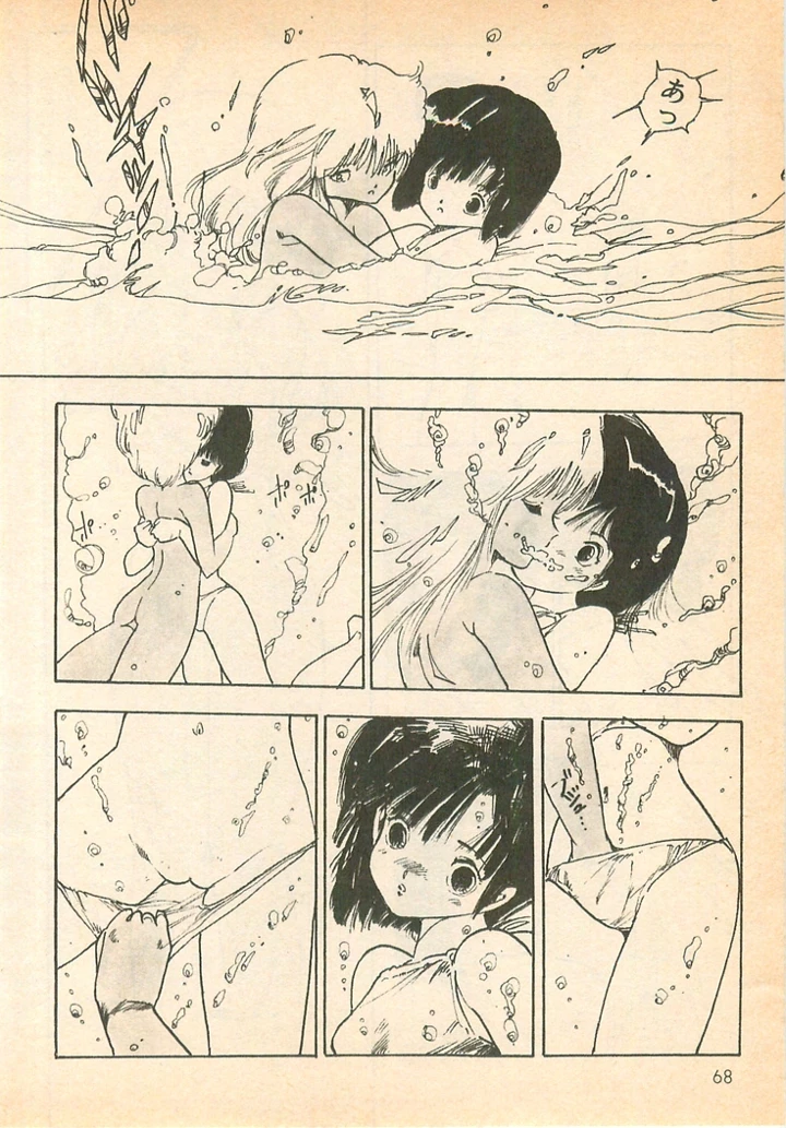 67ページ目