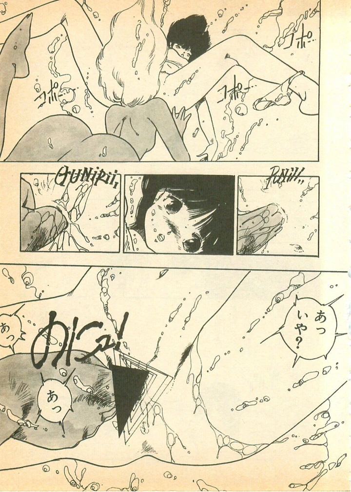 68ページ目
