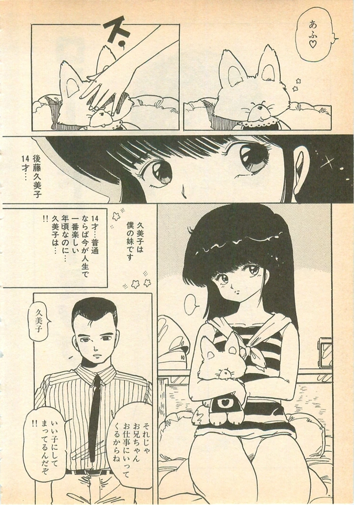 73ページ目