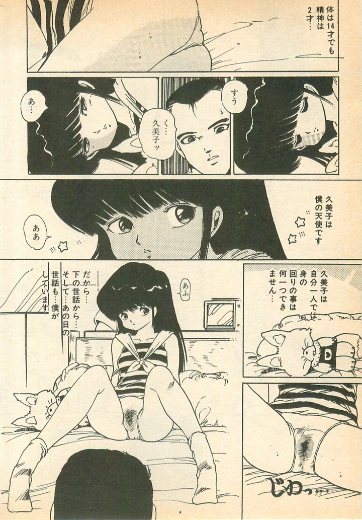 75ページ目