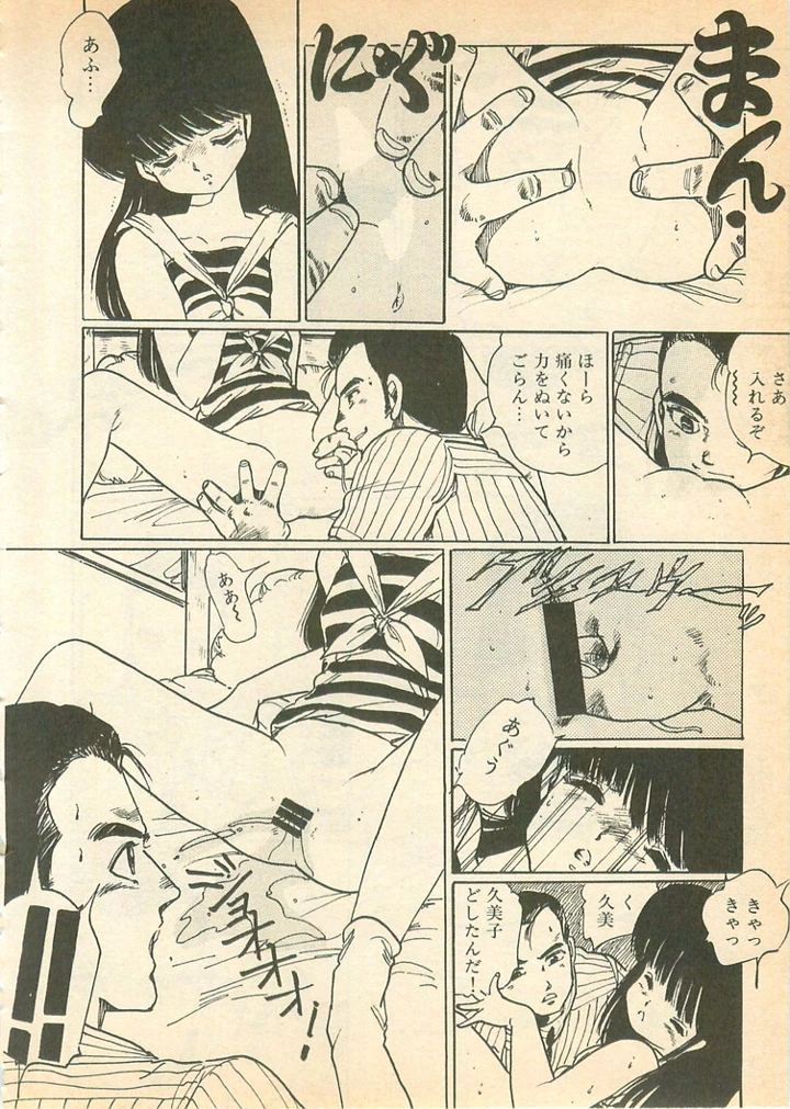 77ページ目