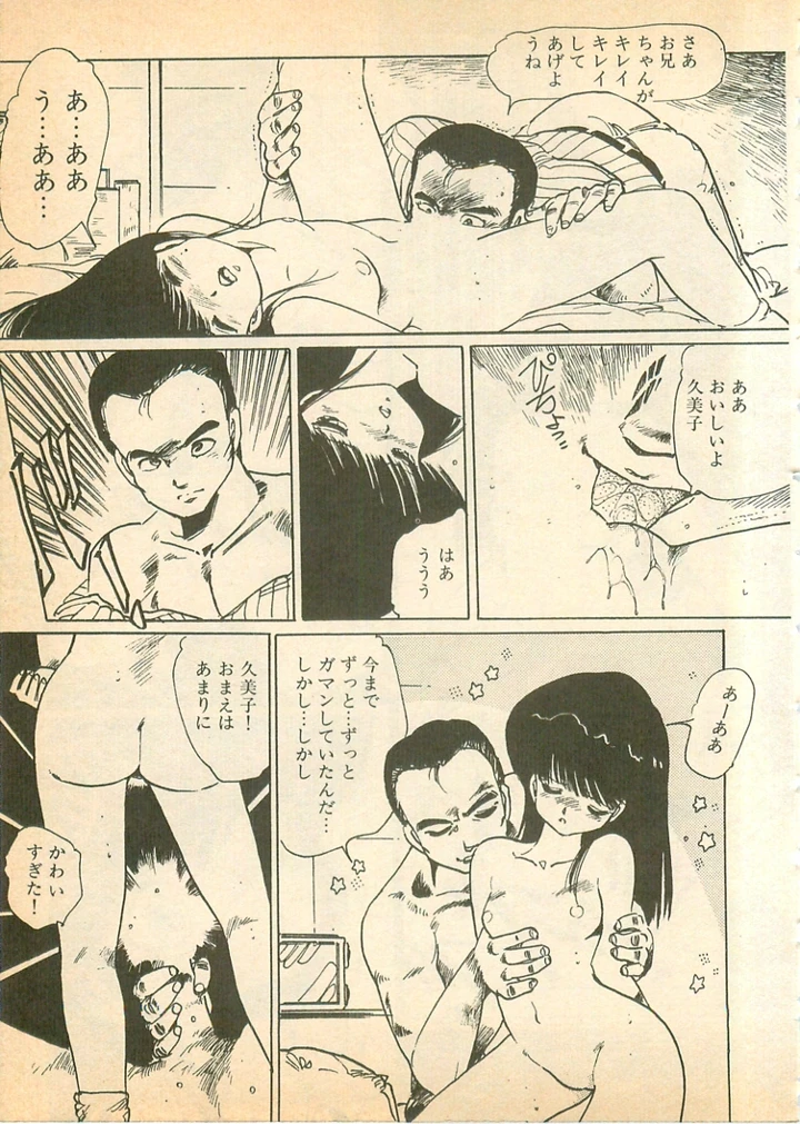 80ページ目
