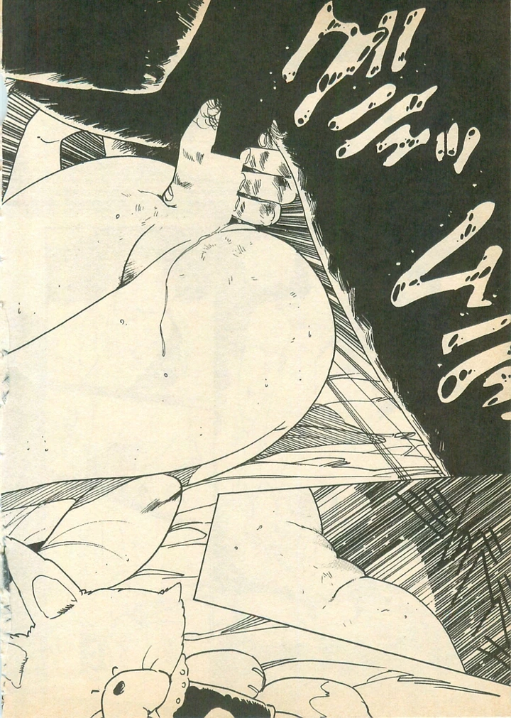 83ページ目