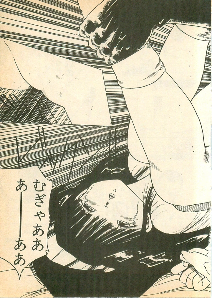 84ページ目