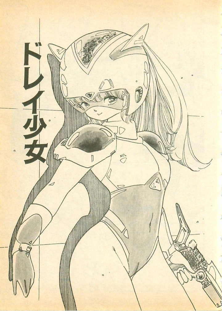 96ページ目