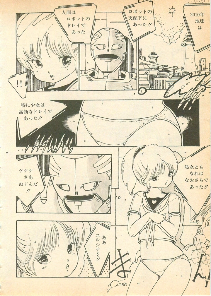 97ページ目