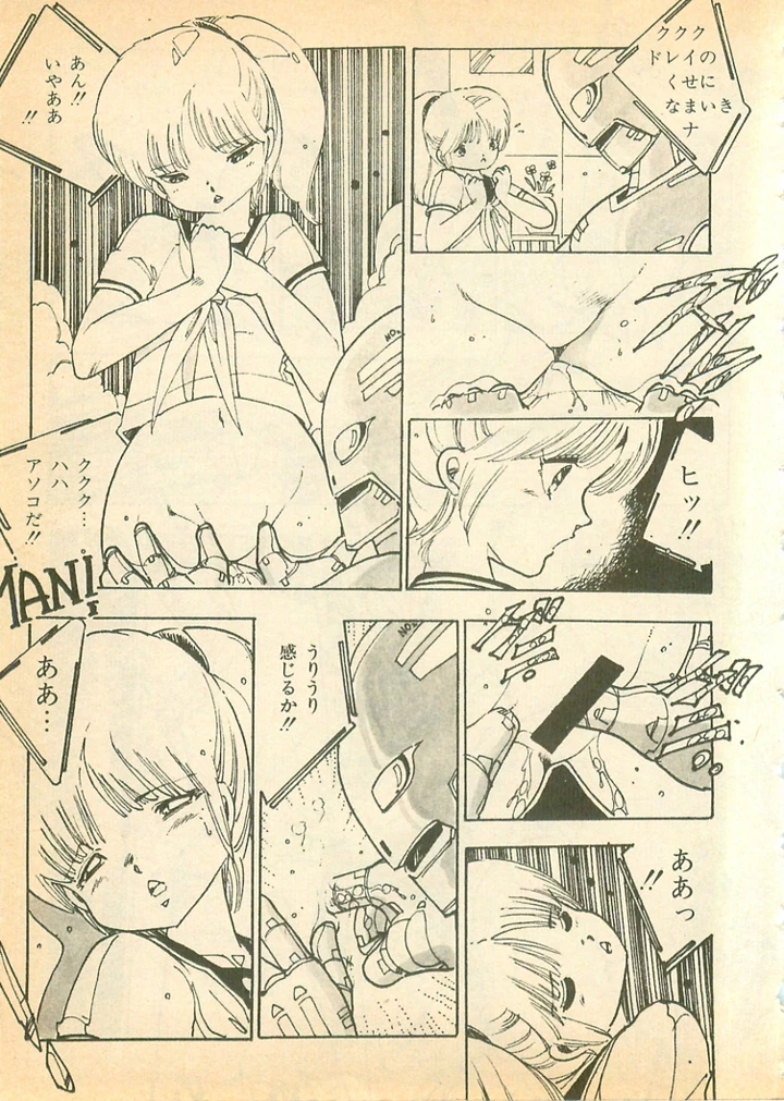 98ページ目