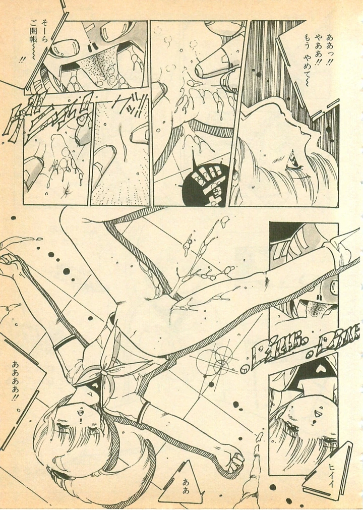 102ページ目