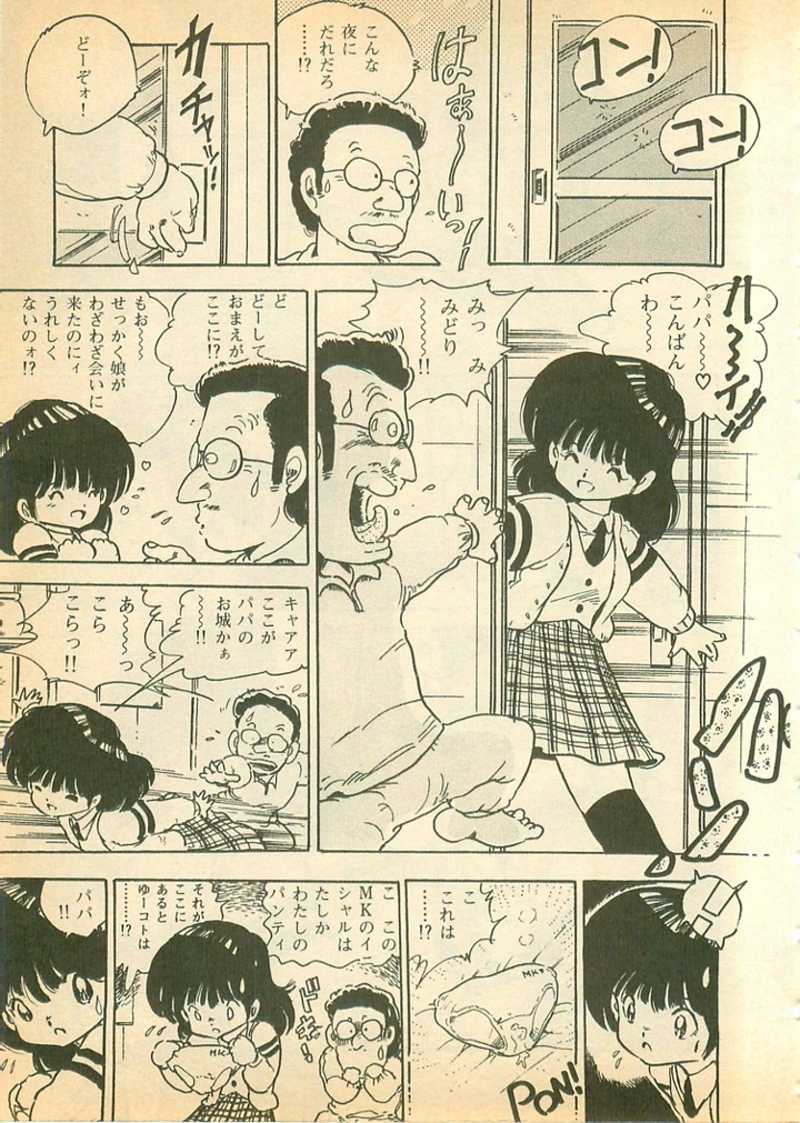 106ページ目