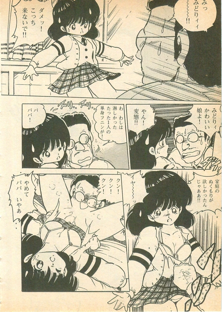 107ページ目