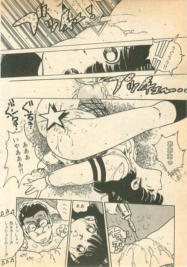 109ページ目