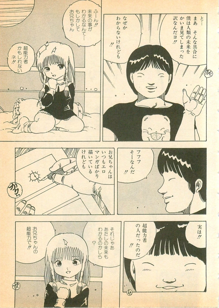 114ページ目