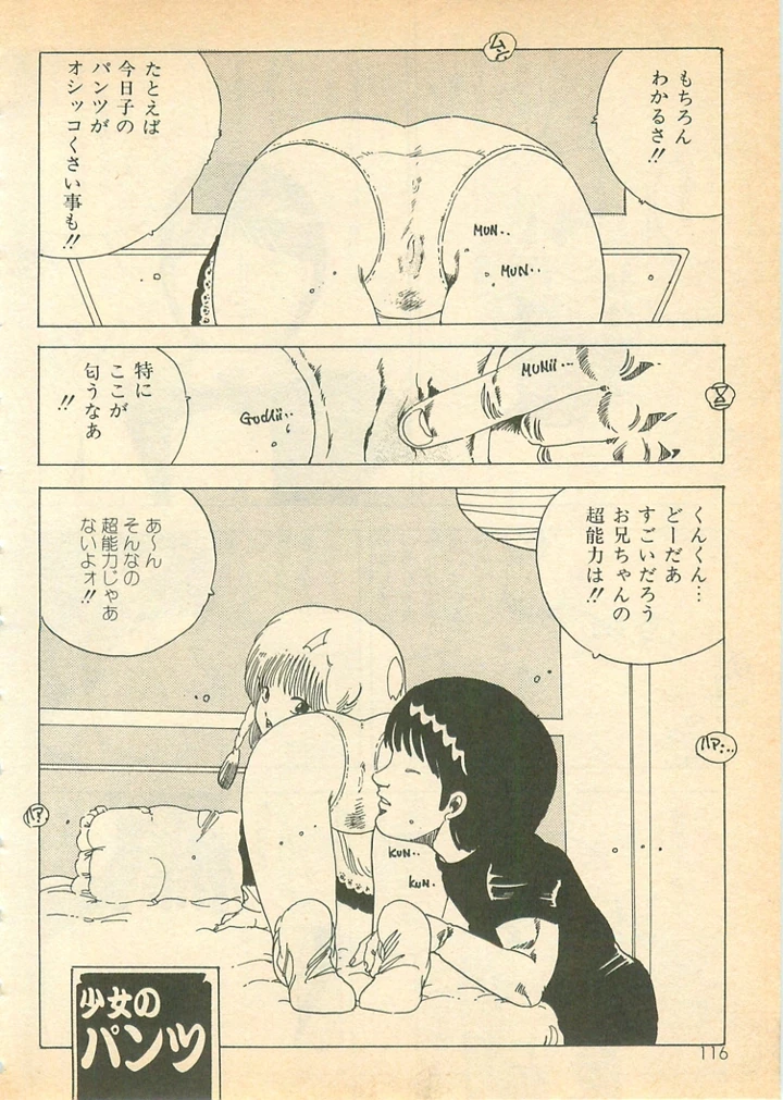 115ページ目
