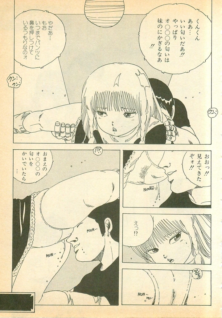 116ページ目