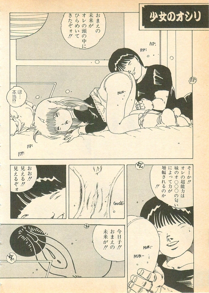 117ページ目