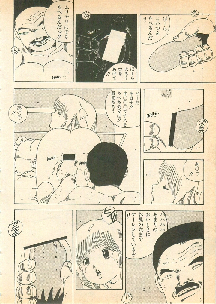 119ページ目