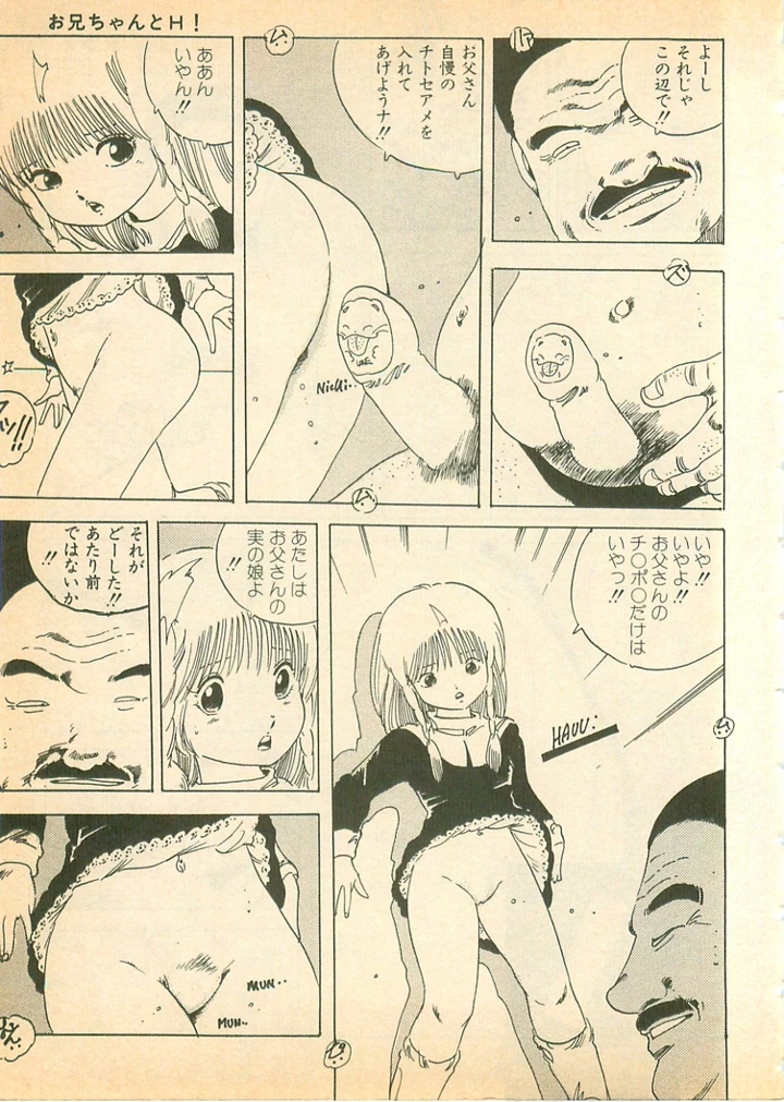 120ページ目