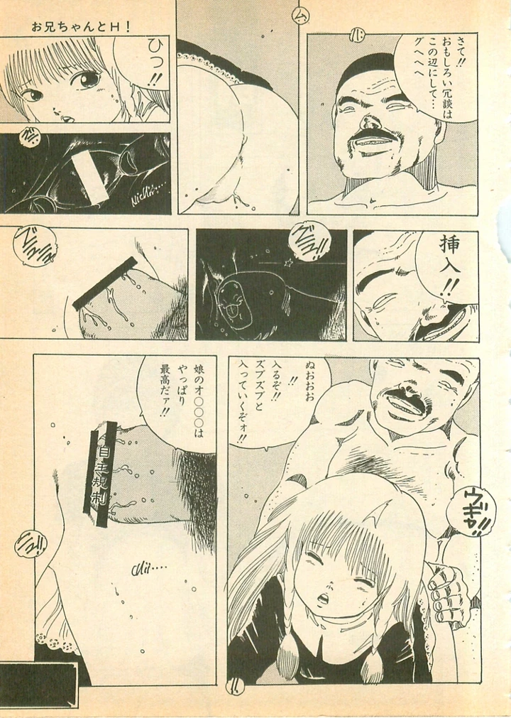 122ページ目