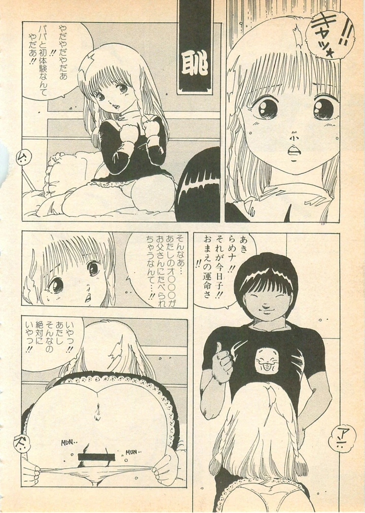 123ページ目