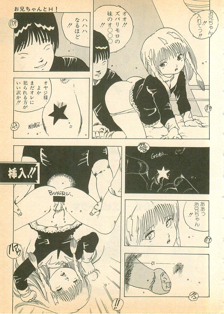 124ページ目