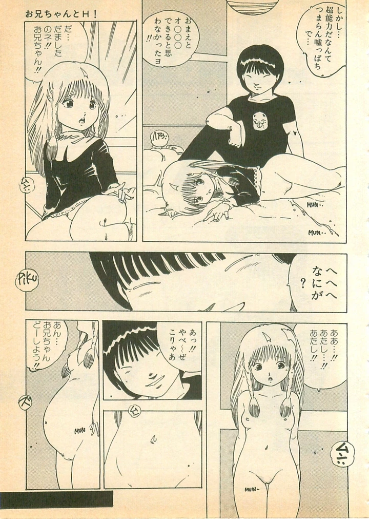 126ページ目