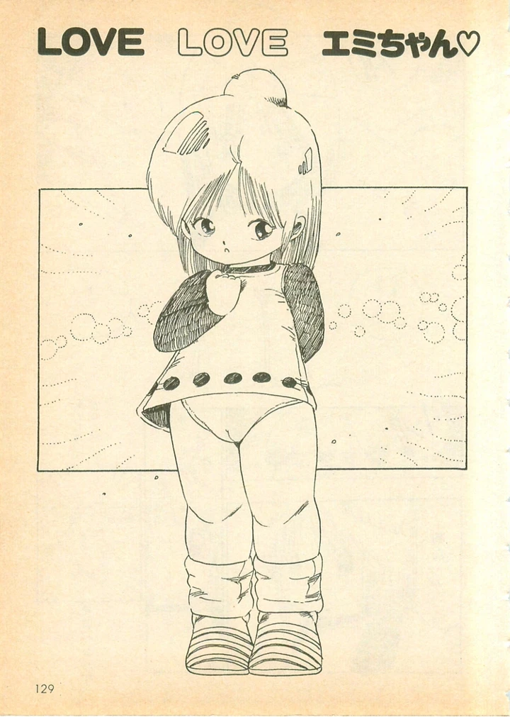 128ページ目