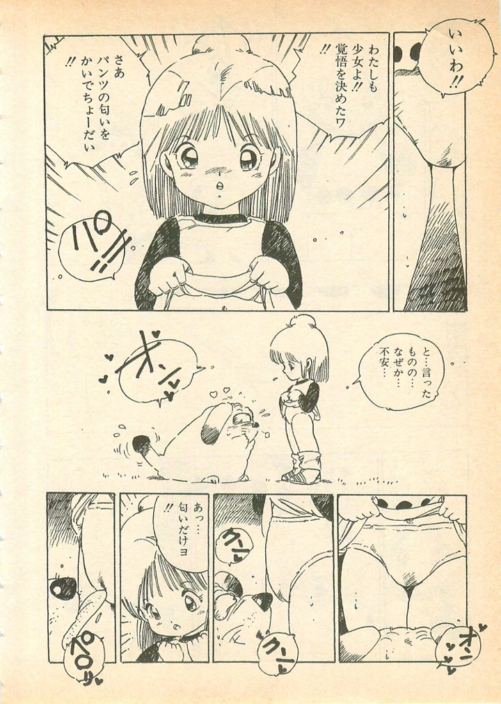 133ページ目