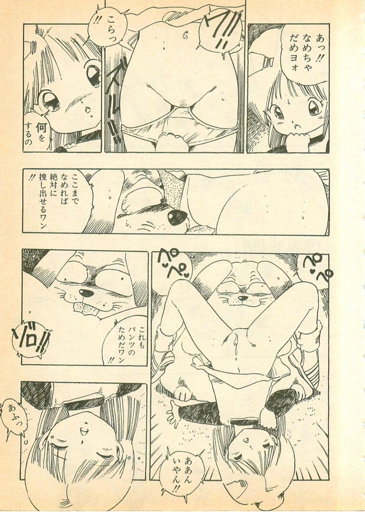 134ページ目