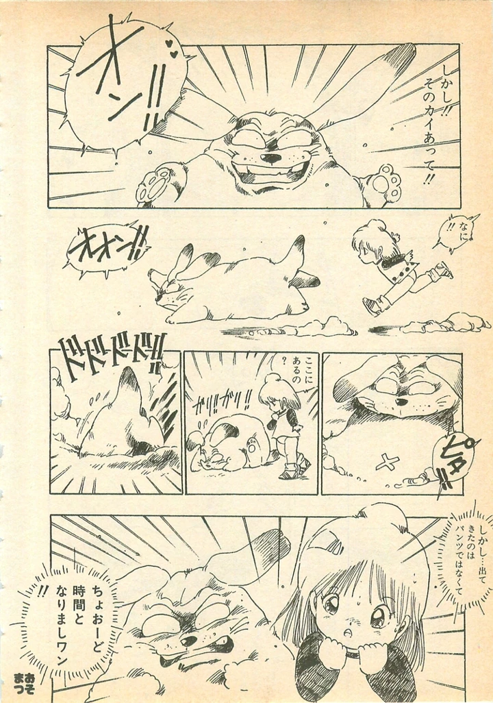135ページ目