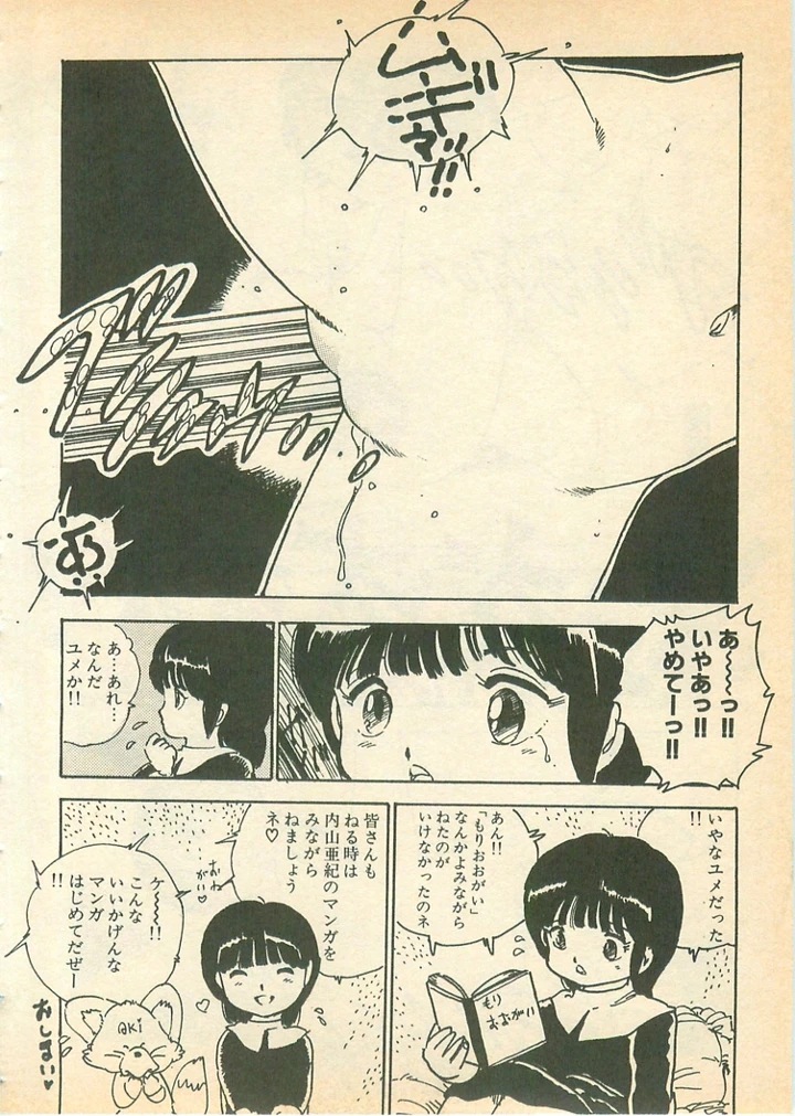145ページ目