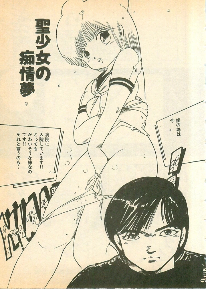 146ページ目