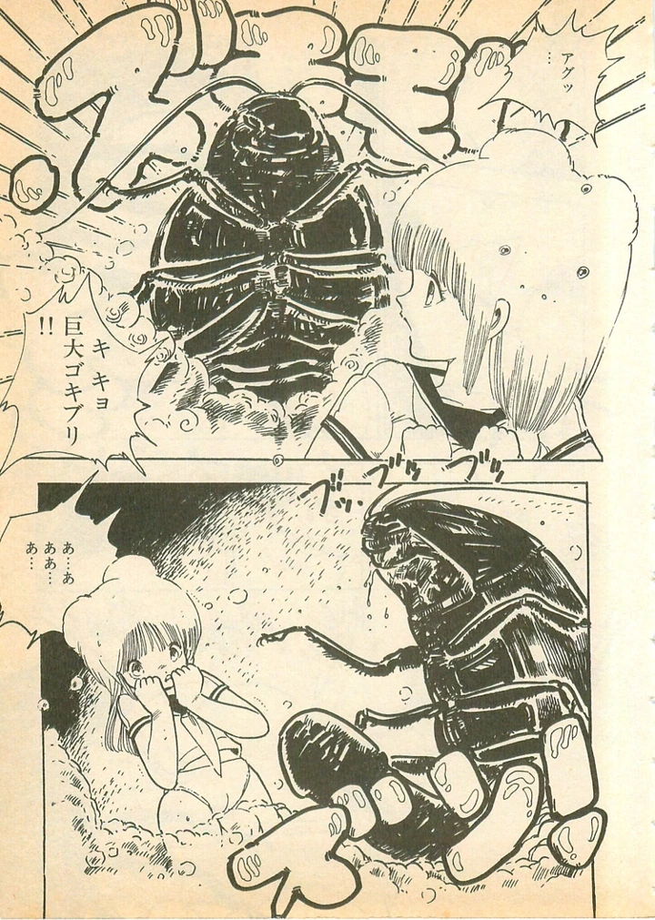 150ページ目