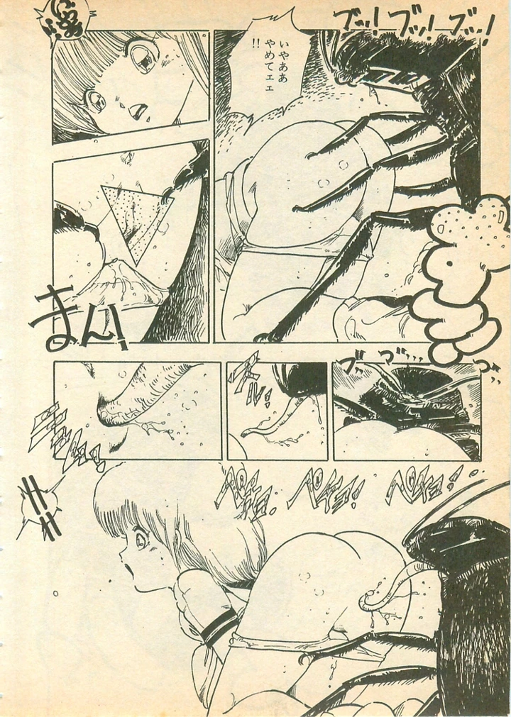151ページ目
