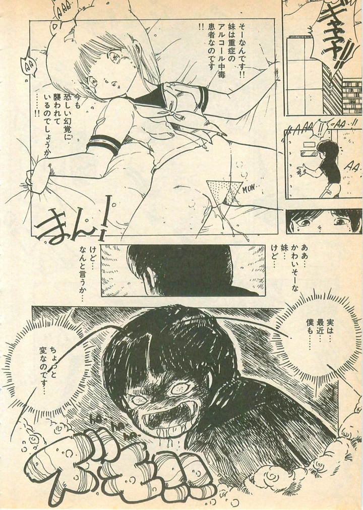 153ページ目